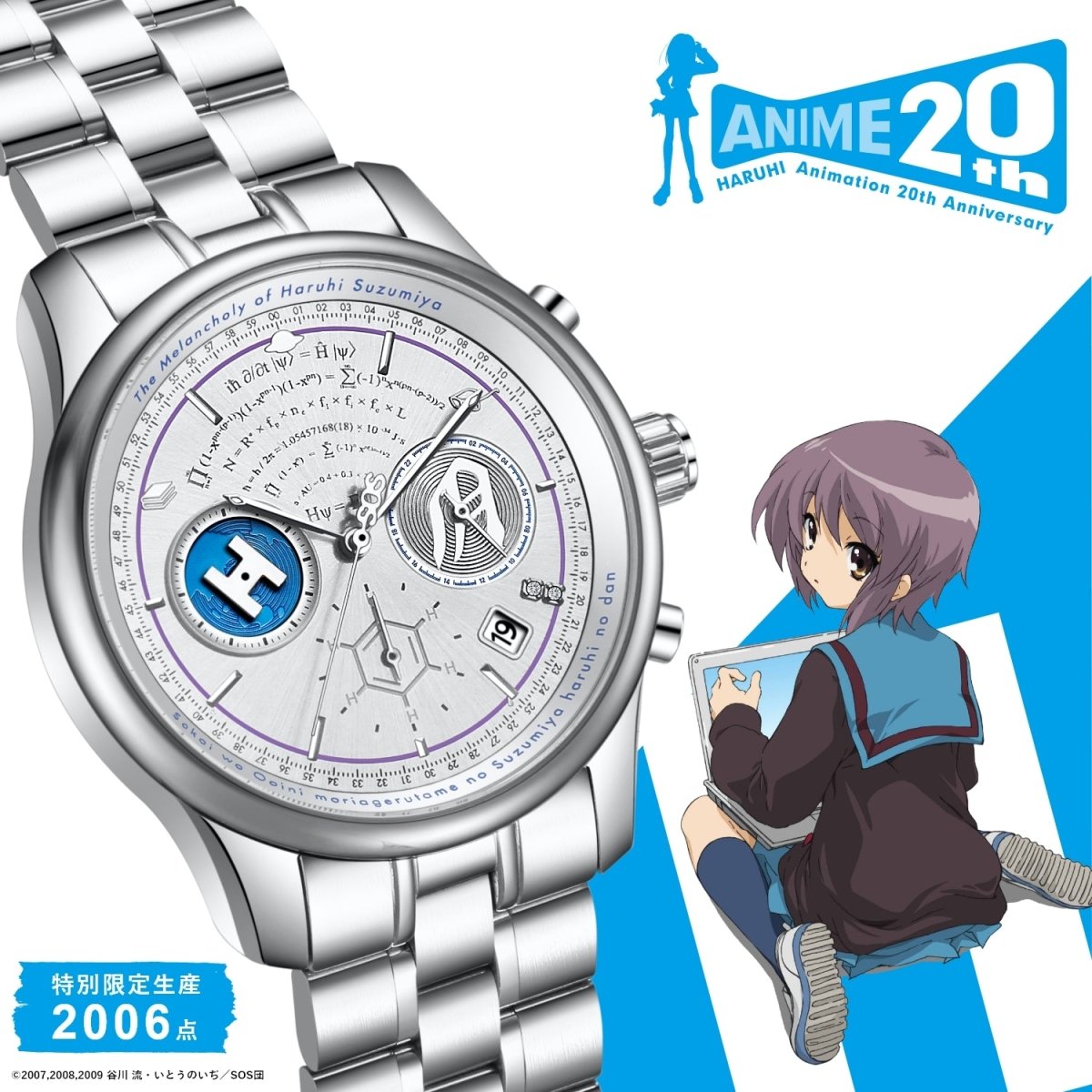 『涼宮ハルヒの憂鬱』アニメ20周年記念 クロノグラフ腕時計 長門有希モデル - フルトンジャパン公式通販サイト|アニメコレクション