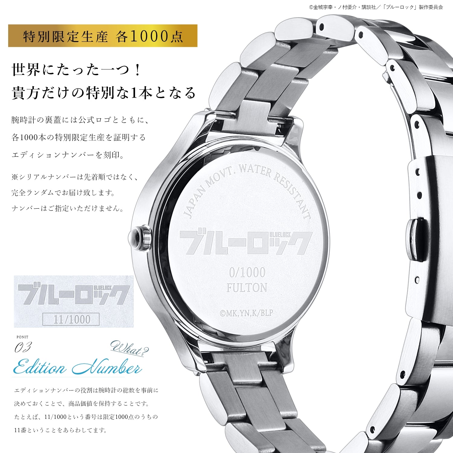 TV anime"BLUELOCK"Moving Jewelry wristwatch Seishiro Nagi with Natural Diamonds