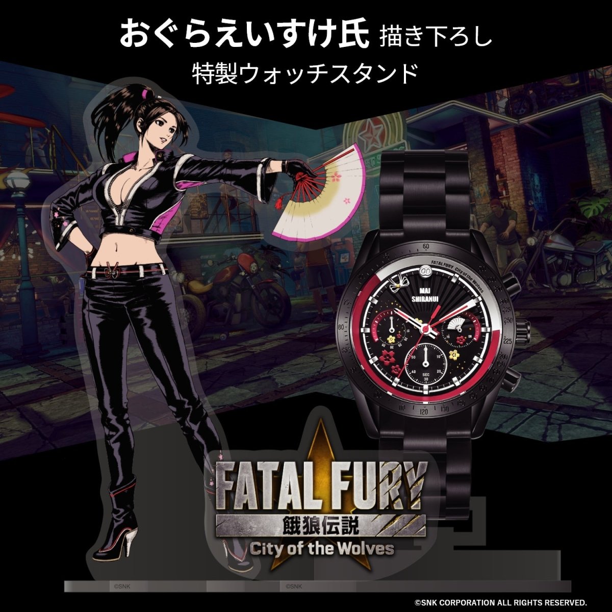 餓狼伝説 City of the Wolves 不知火 舞 クロノグラフ腕時計 - フルトンジャパン公式通販サイト|アニメコレクション