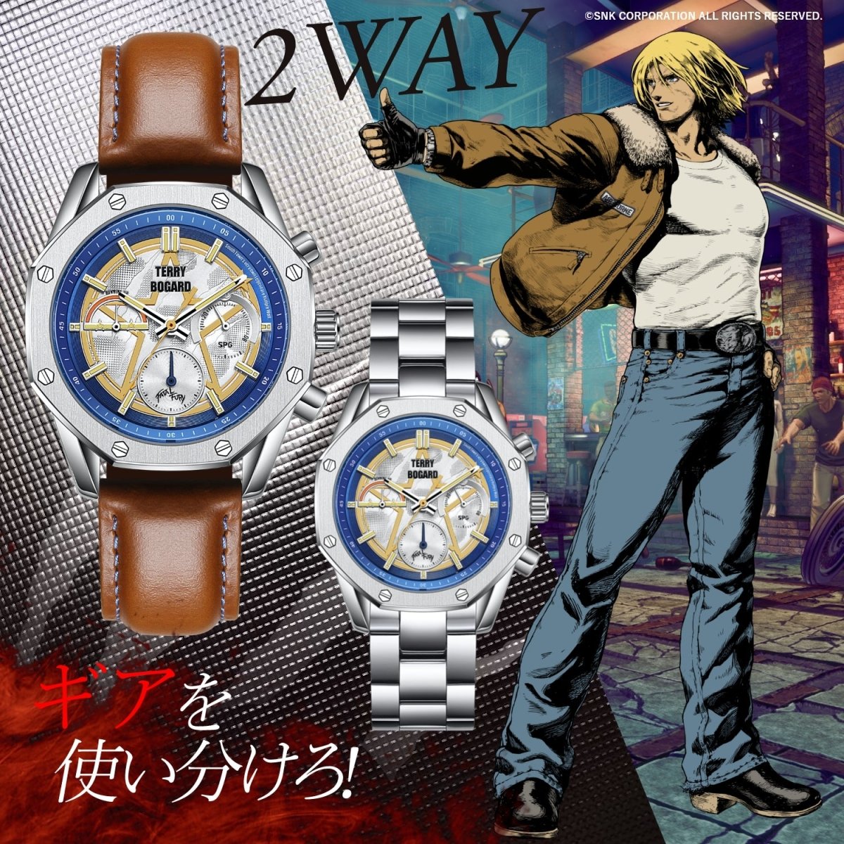 餓狼伝説 City of the Wolves テリー・ボガード クロノグラフ腕時計 - フルトンジャパン公式通販サイト|アニメコレクション