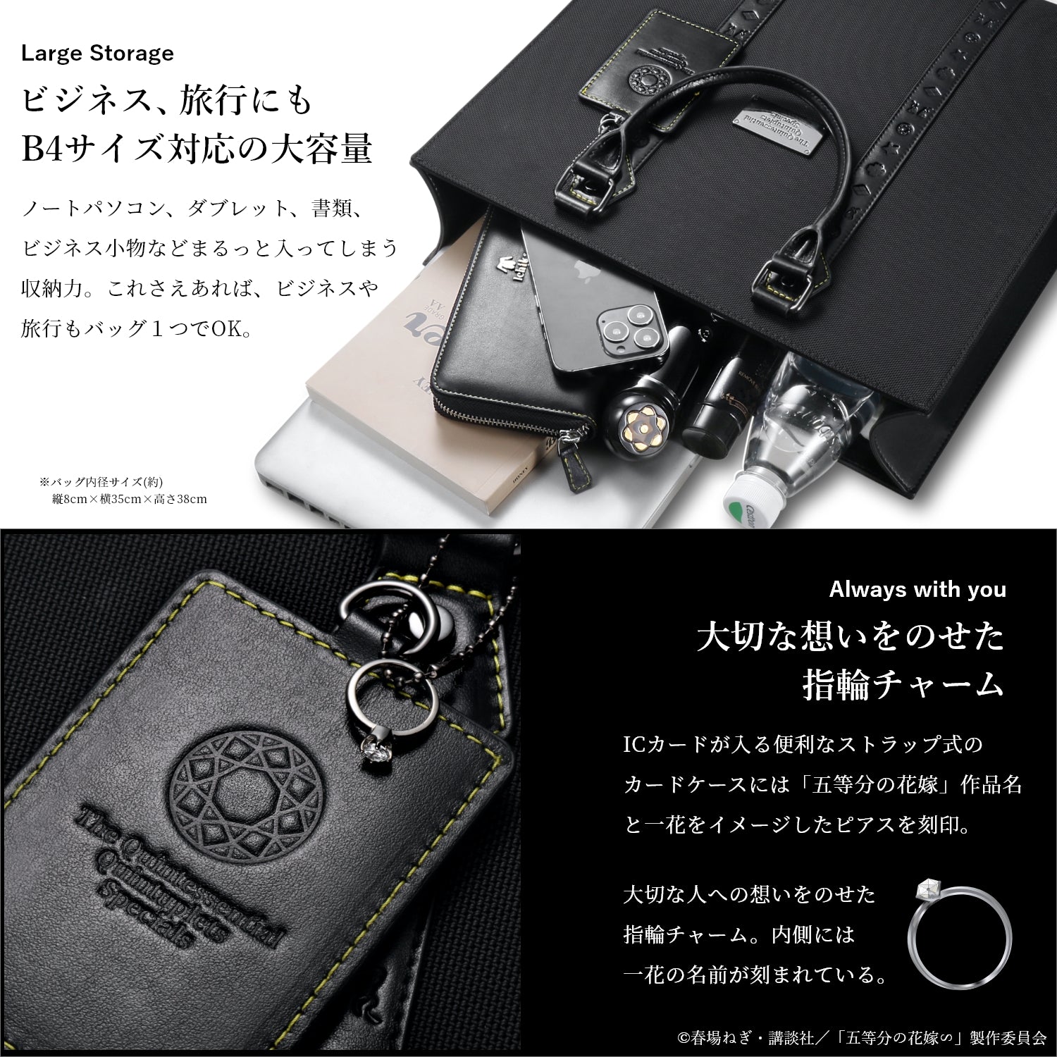 TV Special Anime "The Quintessential Quintuplets∽" 5th Anniversary Ballistic Nylon Tote Bag | Ichika Nakano