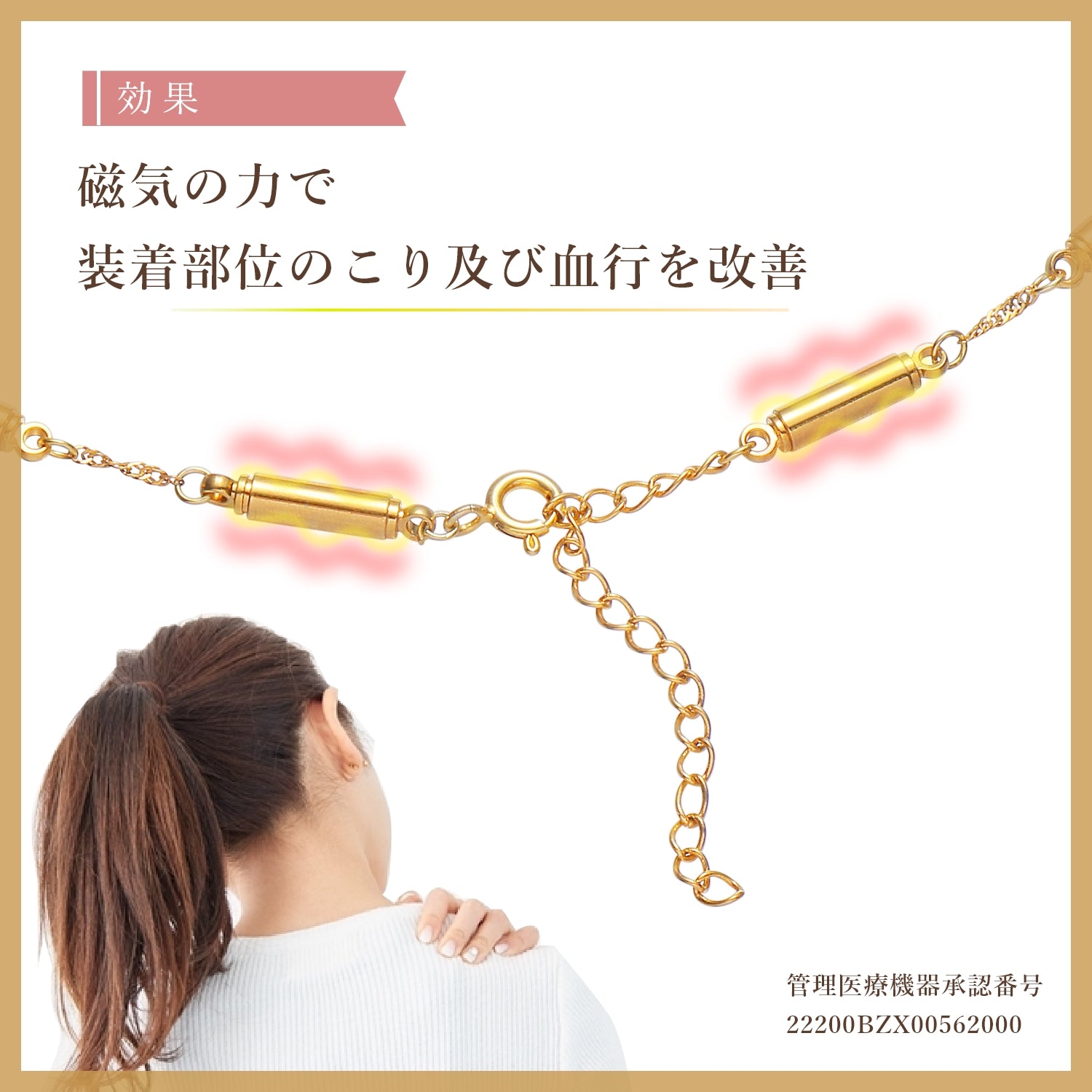 ≪月のウサギ≫天然ダイヤモンド 磁気ネックレス ゴールド