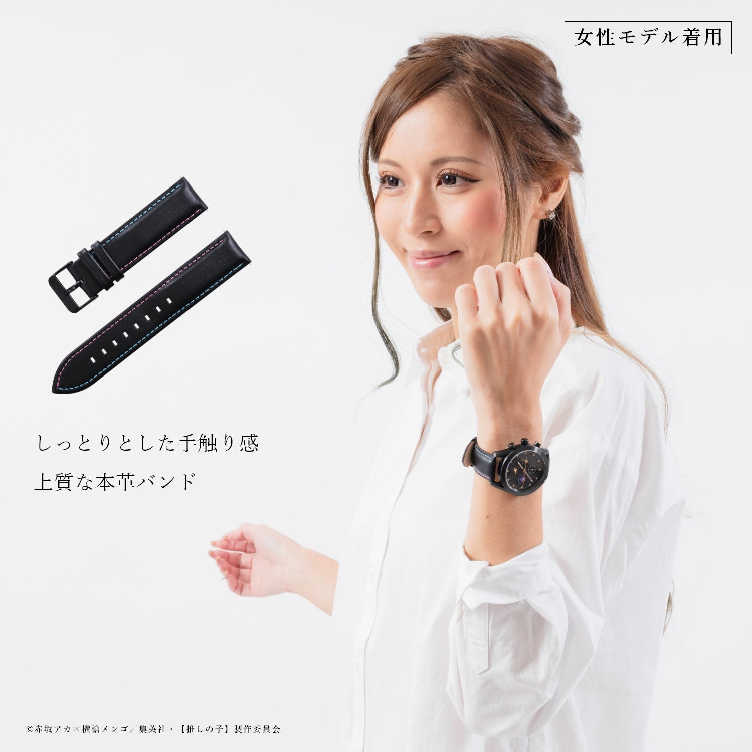 动画《【我推的孩子】》天然钻石计时手表 爱