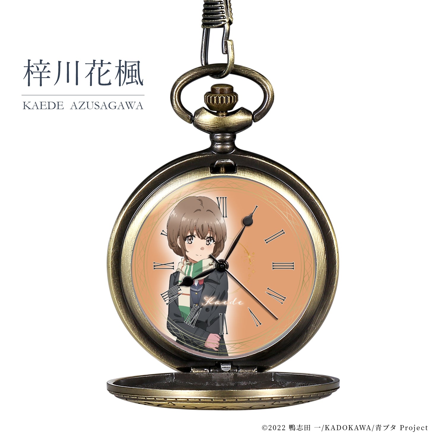 "Rascal Doesn't Dream of a School Bag Girl"Memorial Pocket Watch Kaede Azusagawa