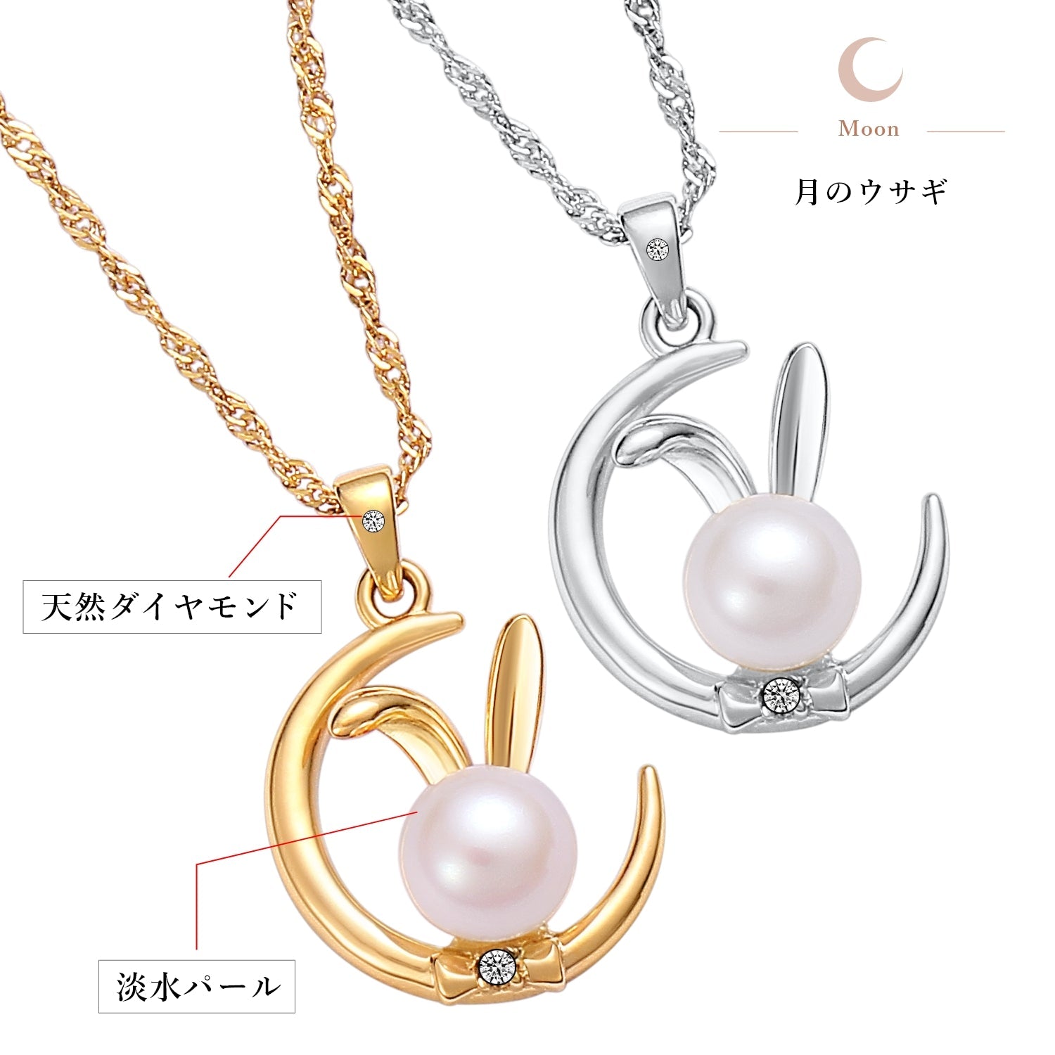 ≪月のウサギ≫天然ダイヤモンド 磁気ネックレス ゴールド - 公式通販サイト「アニメコレクション/Anime Collection」