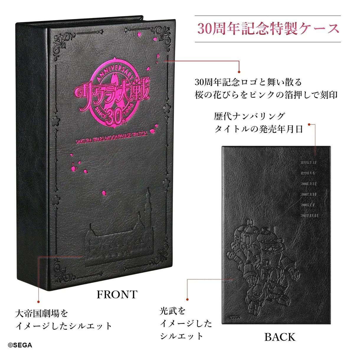 Sakura Wars Series 30th Anniversary Moon Phase Wristwatch