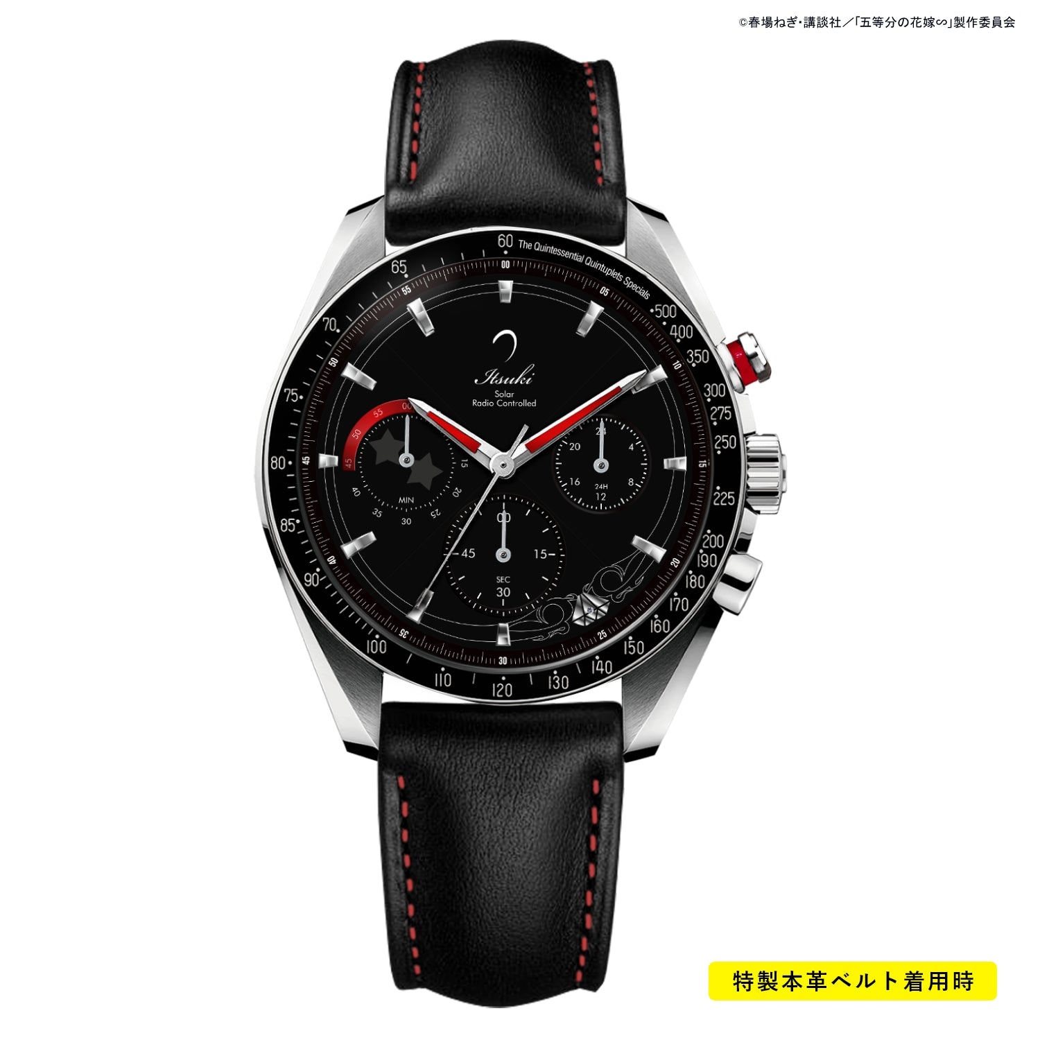 TV SPECIAL ANIME“THE QUINTESSENTIAL QUINTUPLETS” RADIO CHRONOGRAPH WATCHES| ITSUKI NAKANO