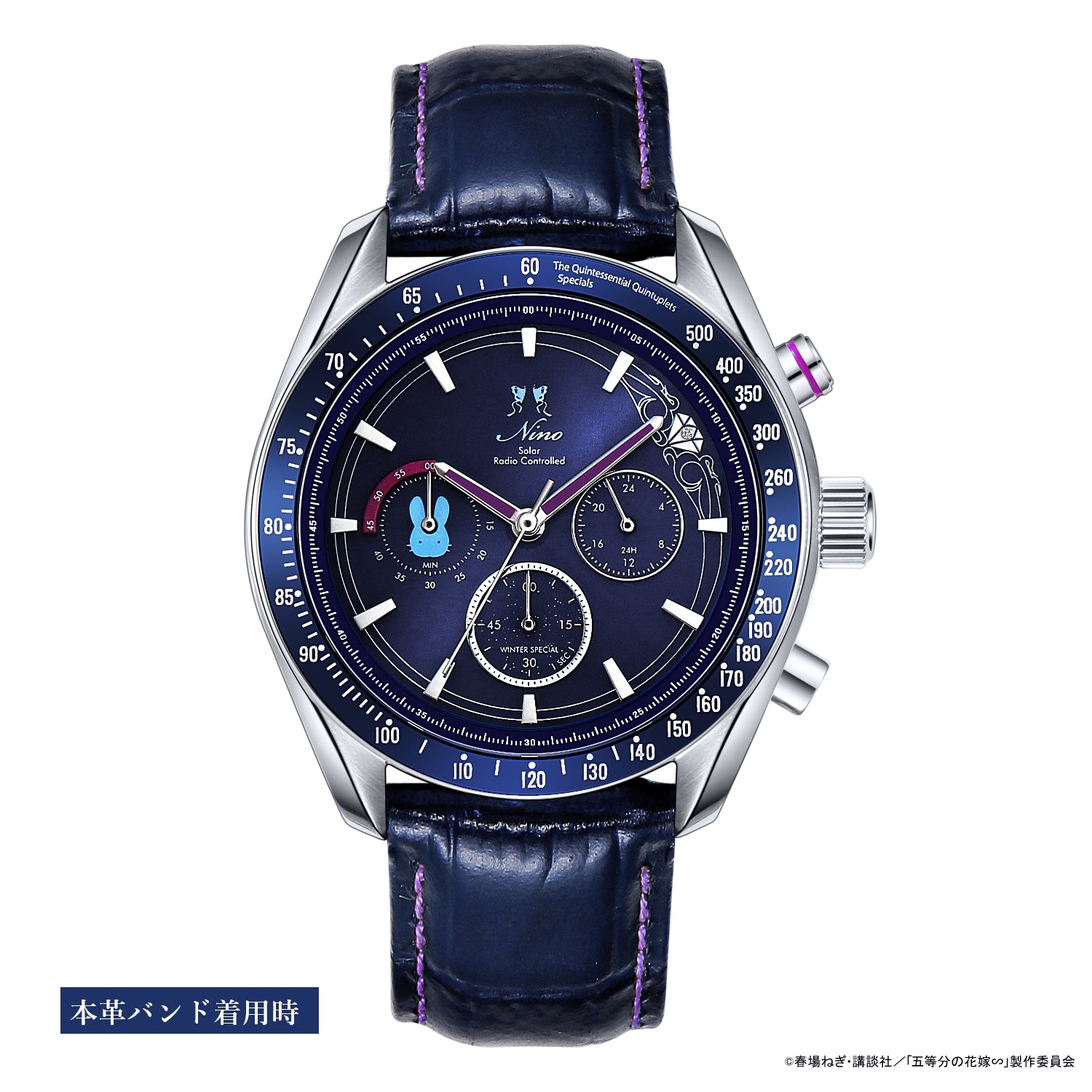 TV special anime“The Quintessential Quintuplets” Radio solar chronograph Winter special model change with belt| Nino Nakano