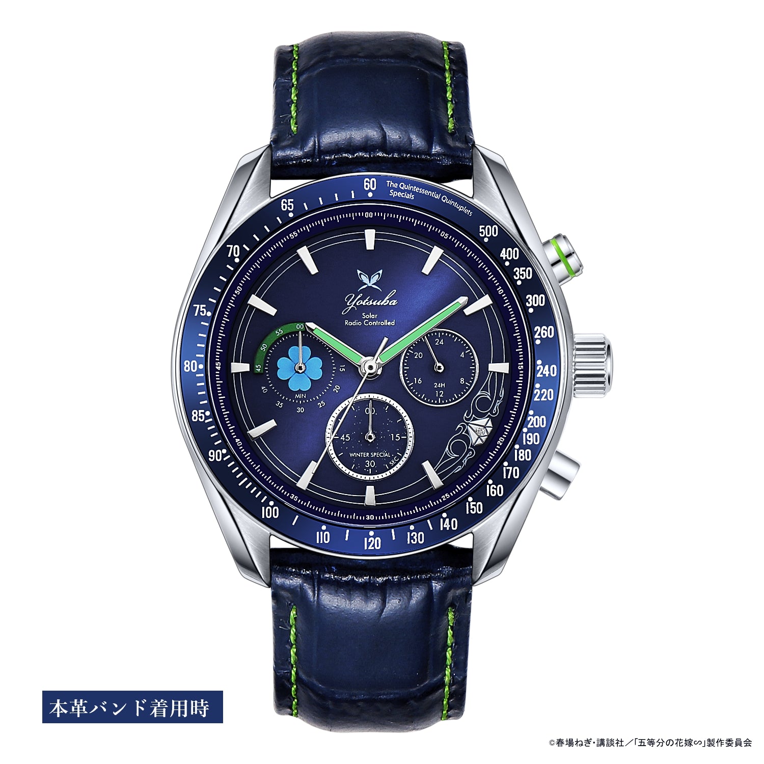 TV special anime“The Quintessential Quintuplets” Radio solar chronograph Winter special model change with belt| Yotsuba Nakano