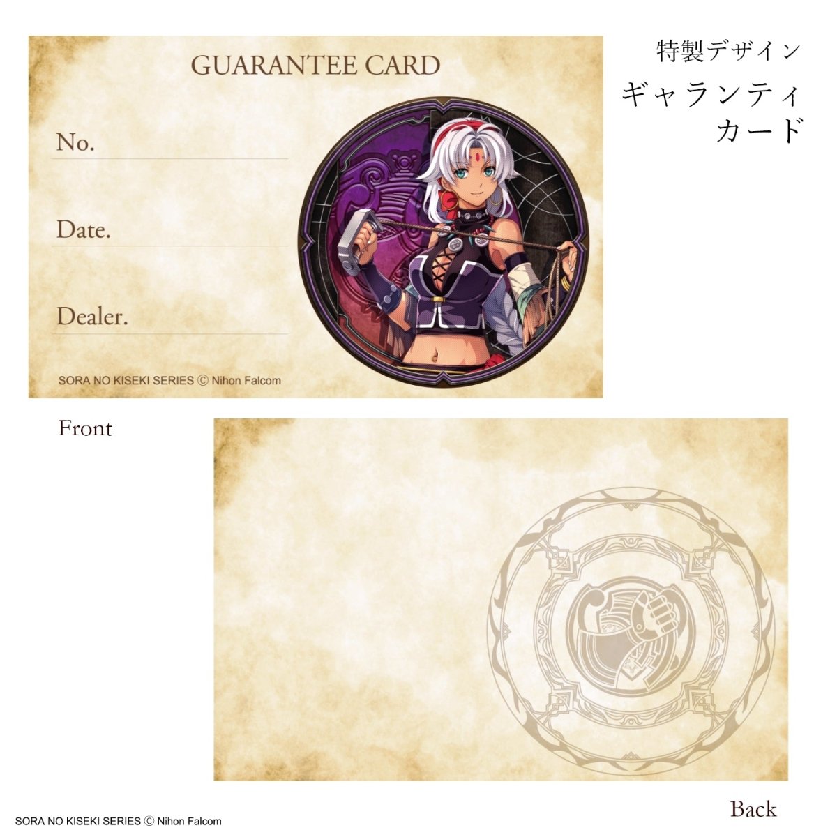 「空の軌跡 the 1st」オーブメント懐中時計 シェラザートモデル - フルトンジャパン公式通販サイト|アニメコレクション
