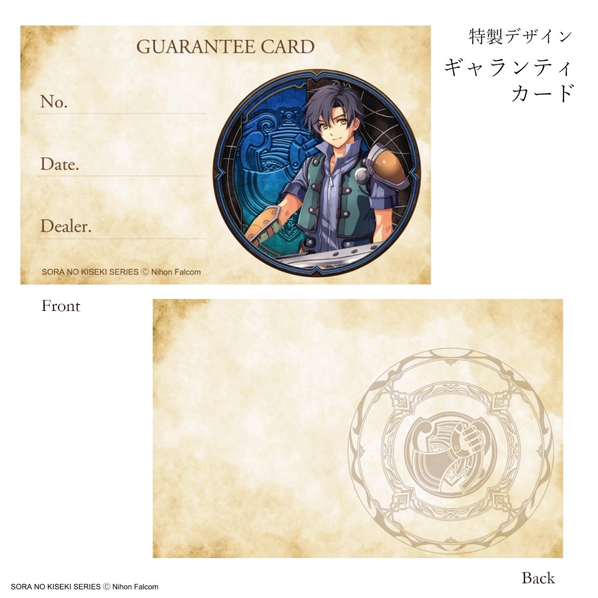 「空の軌跡 the 1st」オーブメント懐中時計 ヨシュアモデル - フルトンジャパン公式通販サイト|アニメコレクション