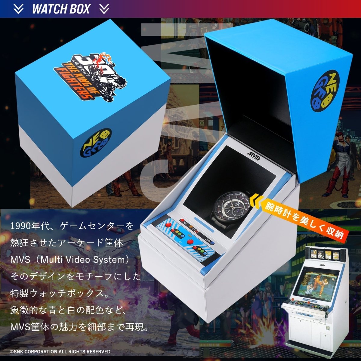 THE KING OF FIGHTERS 30TH ANNIVERSARYクロノグラフ腕時計 八神 庵 - フルトンジャパン公式通販サイト|アニメコレクション