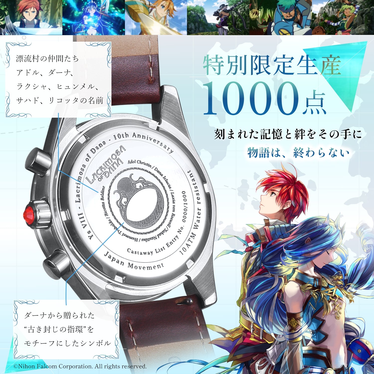 Ys VIII-Lacrimosa of DANA- 10th Anniversary Chronograph Wristwatch Adol Model