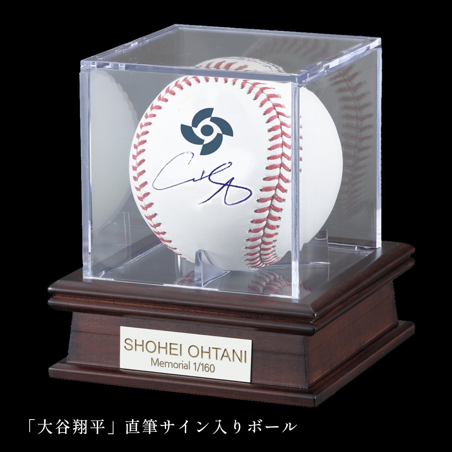 MLB WORLD BASEBALL CLASSIC 2023 大谷翔平 直筆サイン入り WBC公式ボール - 公式通販サイト「アニメコレクション/Anime Collection」