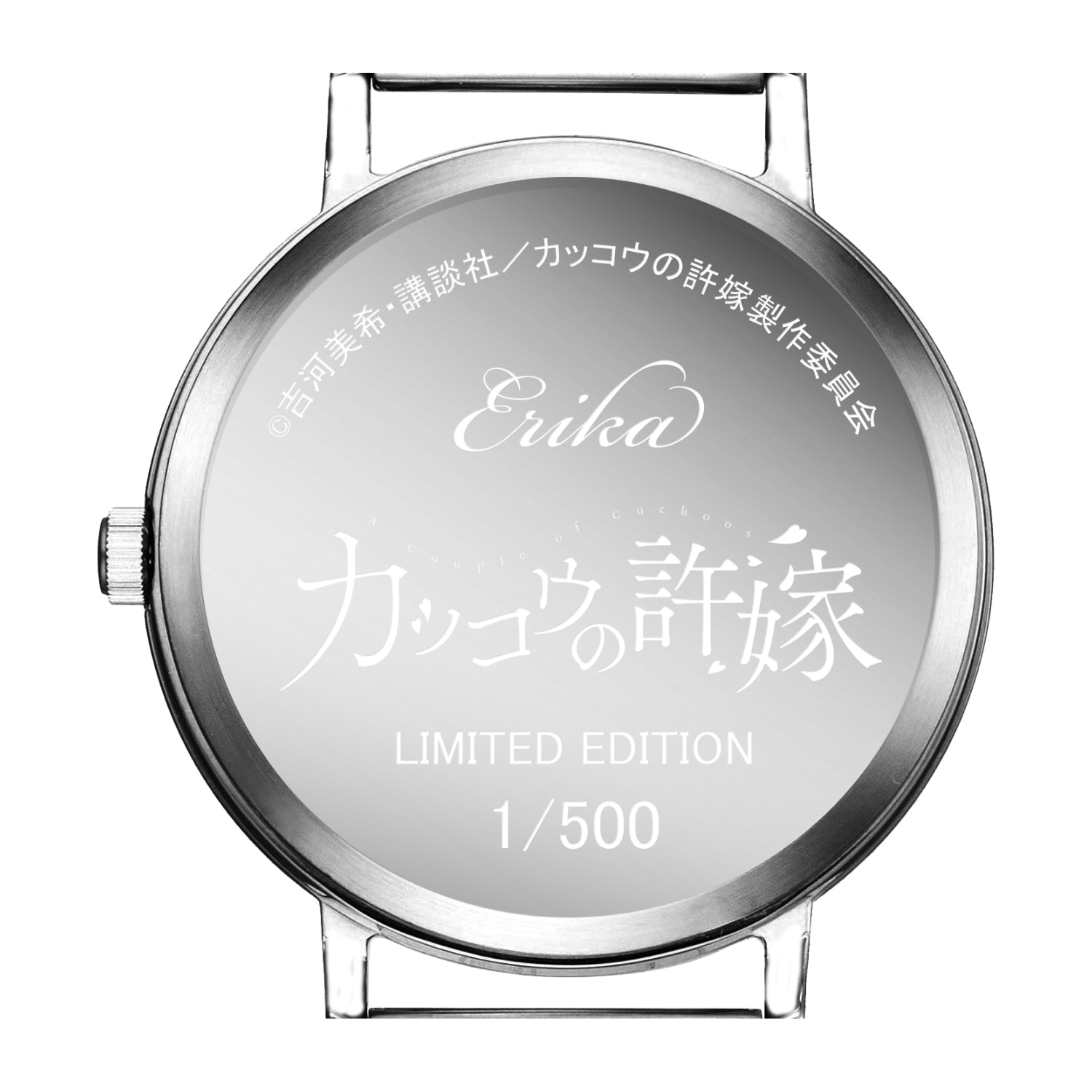 テレビアニメ「カッコウの許嫁」オフィシャルチェンジベルト腕時計 天野エリカ - 公式通販サイト「アニメコレクション/Anime Collection」