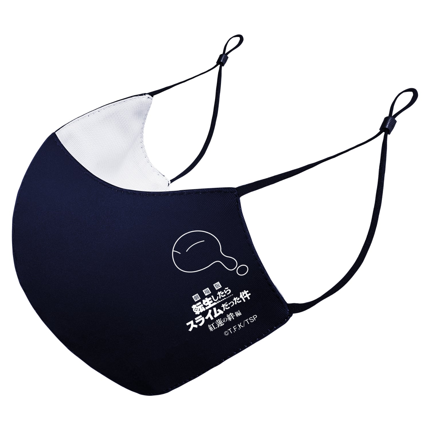 「劇場版 転生したらスライムだった件 紅蓮の絆編」オフィシャルマスク(抗菌・抗ウィルス) ミリム - 公式通販サイト「アニメコレクション/Anime Collection」