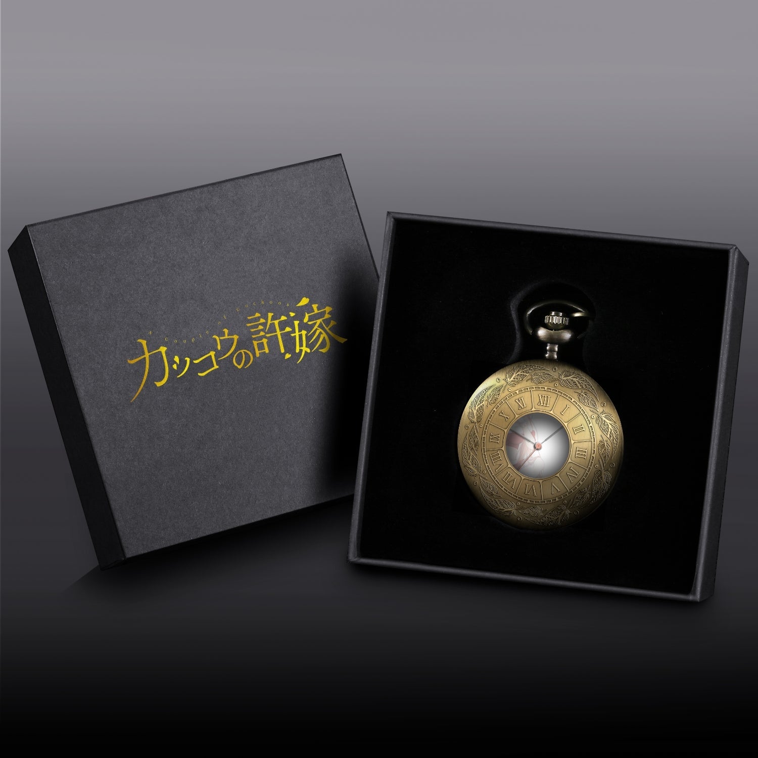 テレビアニメ「カッコウの許嫁」オフィシャルアンティーク懐中時計 天野エリカ - 公式通販サイト「アニメコレクション/Anime Collection」