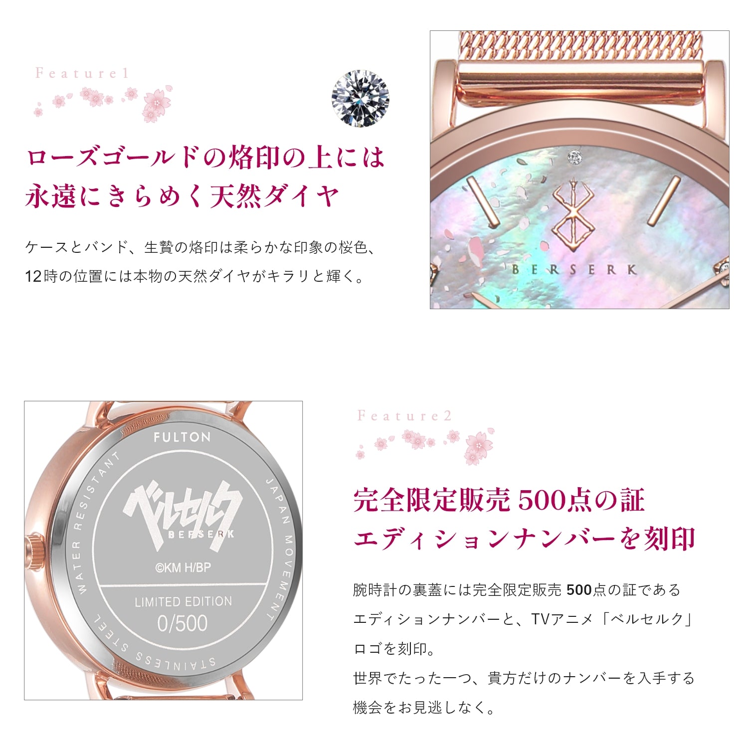 Anime "Berserk" Natural Diamond Solar Watch Pack