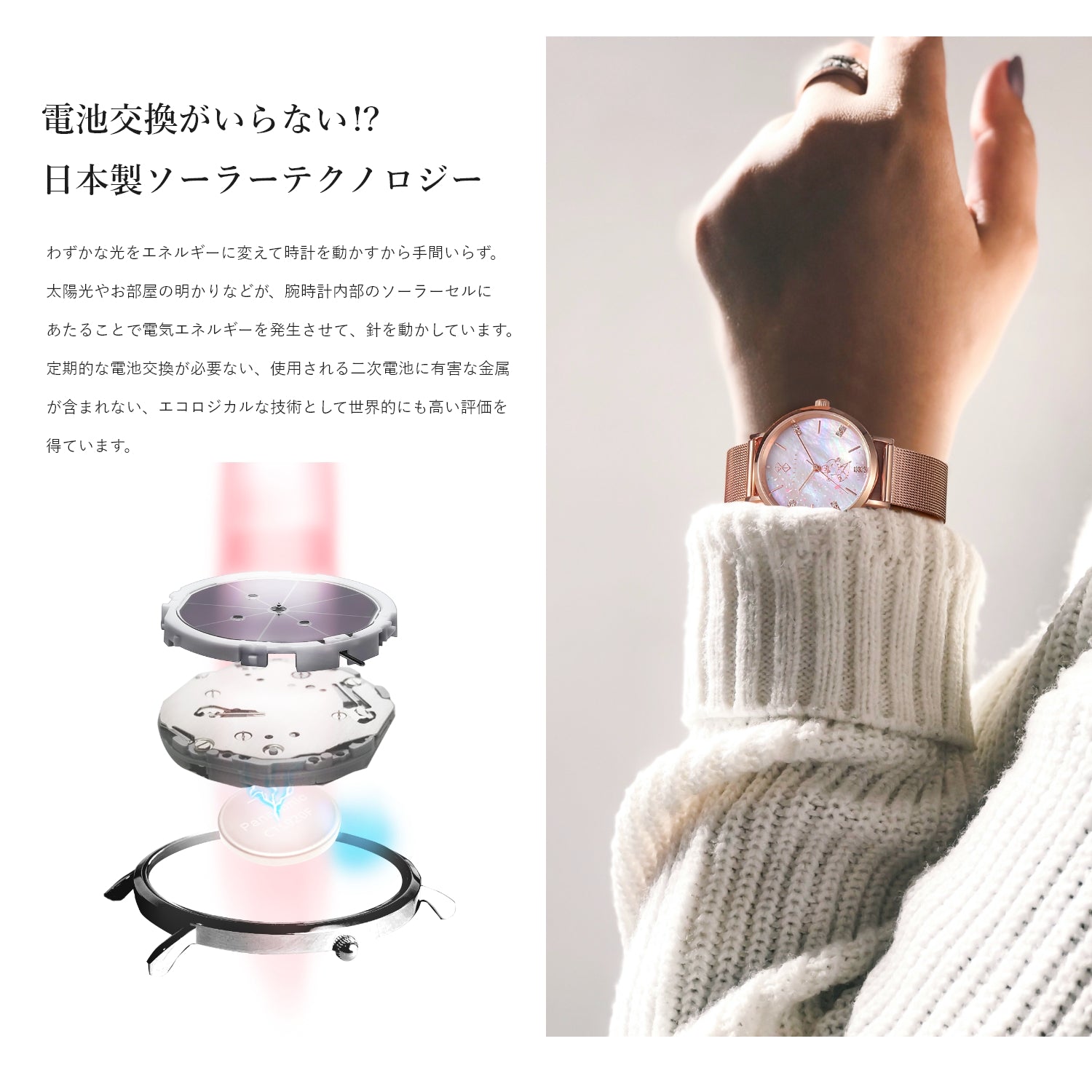 Anime "Berserk" Natural Diamond Solar Watch Pack