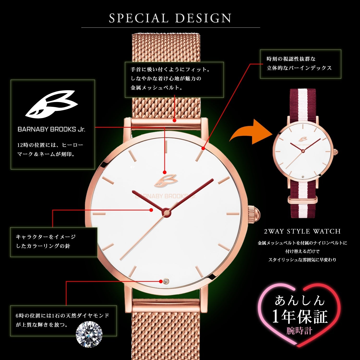 『TIGER & BUNNY 2』天然ダイヤ ソーラーウォッチ バーナビー・ブルックス Jr. - 公式通販サイト「アニメコレクション/Anime Collection」