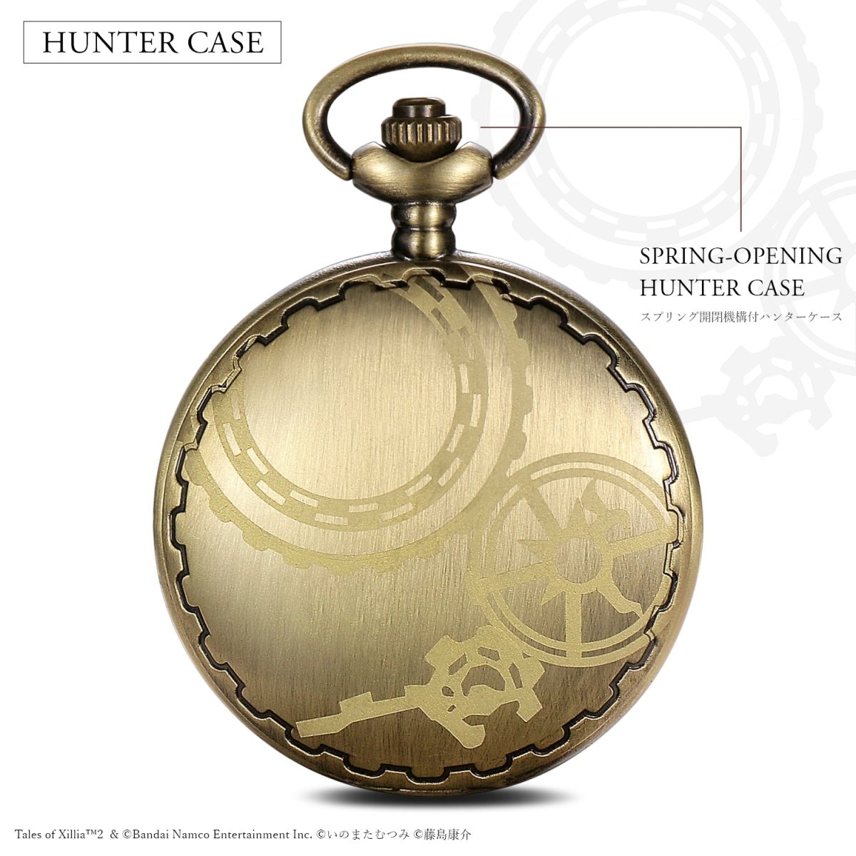 「テイルズ オブ エクシリア2」懐中時計 アンティークゴールド - フルトンジャパン公式通販サイト|アニメコレクション
