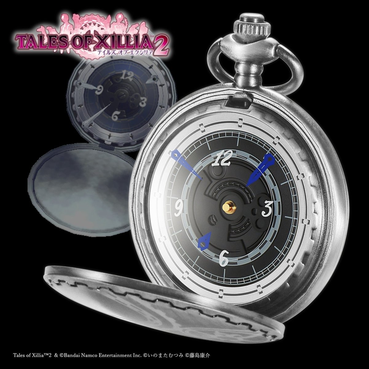 テイルズ オブ エクシリア2」懐中時計 シルバー