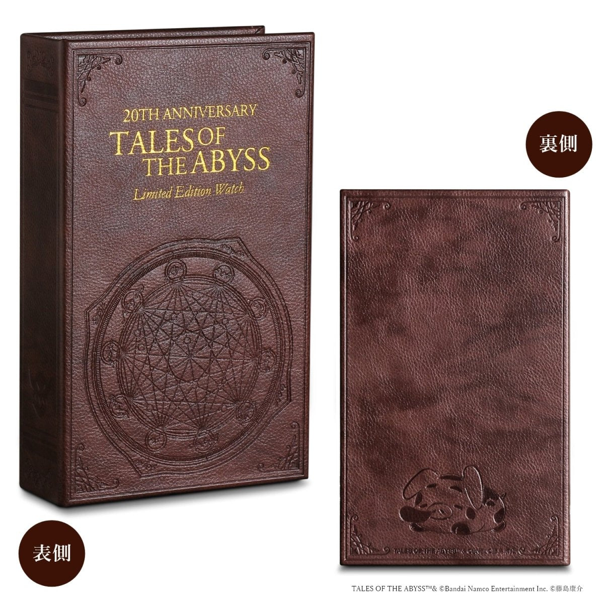 「テイルズ オブ ジ アビス」20周年記念 腕時計 - フルトンジャパン公式通販サイト|アニメコレクション