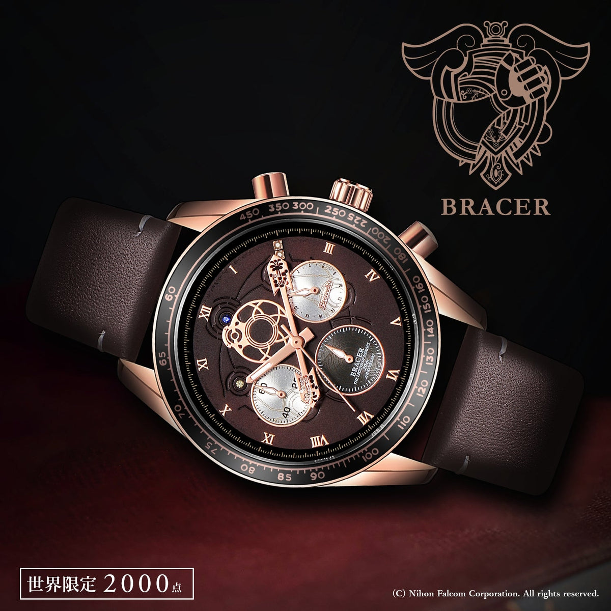 限定盤Bridge 2 Far BSCD2仕様 メロハーAOR The Legend of Heroes: 20th Anniversary of the Trails in the Sky Bracer