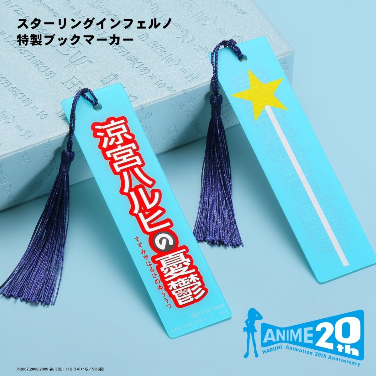 『涼宮ハルヒの憂鬱』アニメ20周年記念 クロノグラフ腕時計 長門有希モデル - フルトンジャパン公式通販サイト|アニメコレクション