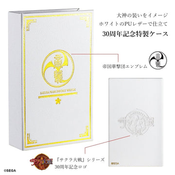 付属品1