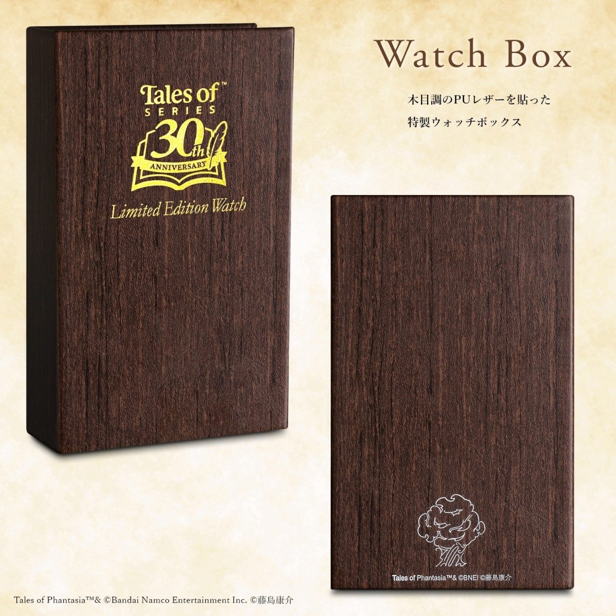 「テイルズ オブ ファンタジア」30周年記念 クロノグラフ腕時計 - フルトンジャパン公式通販サイト|アニメコレクション