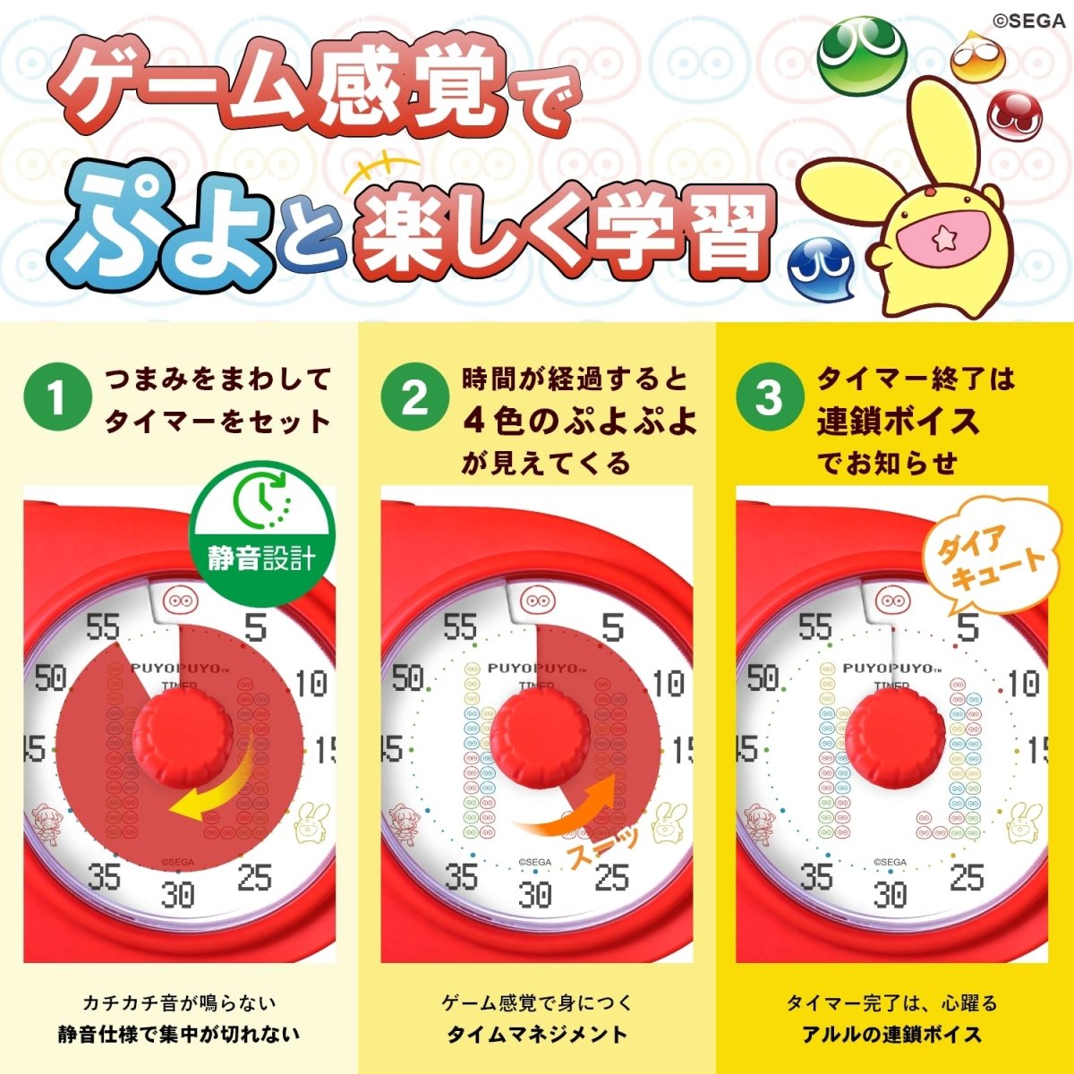 『ぷよぷよ』35周年記念 だいれんさ CLOCK&TIMER あかぷよモデル - フルトンジャパン公式通販サイト