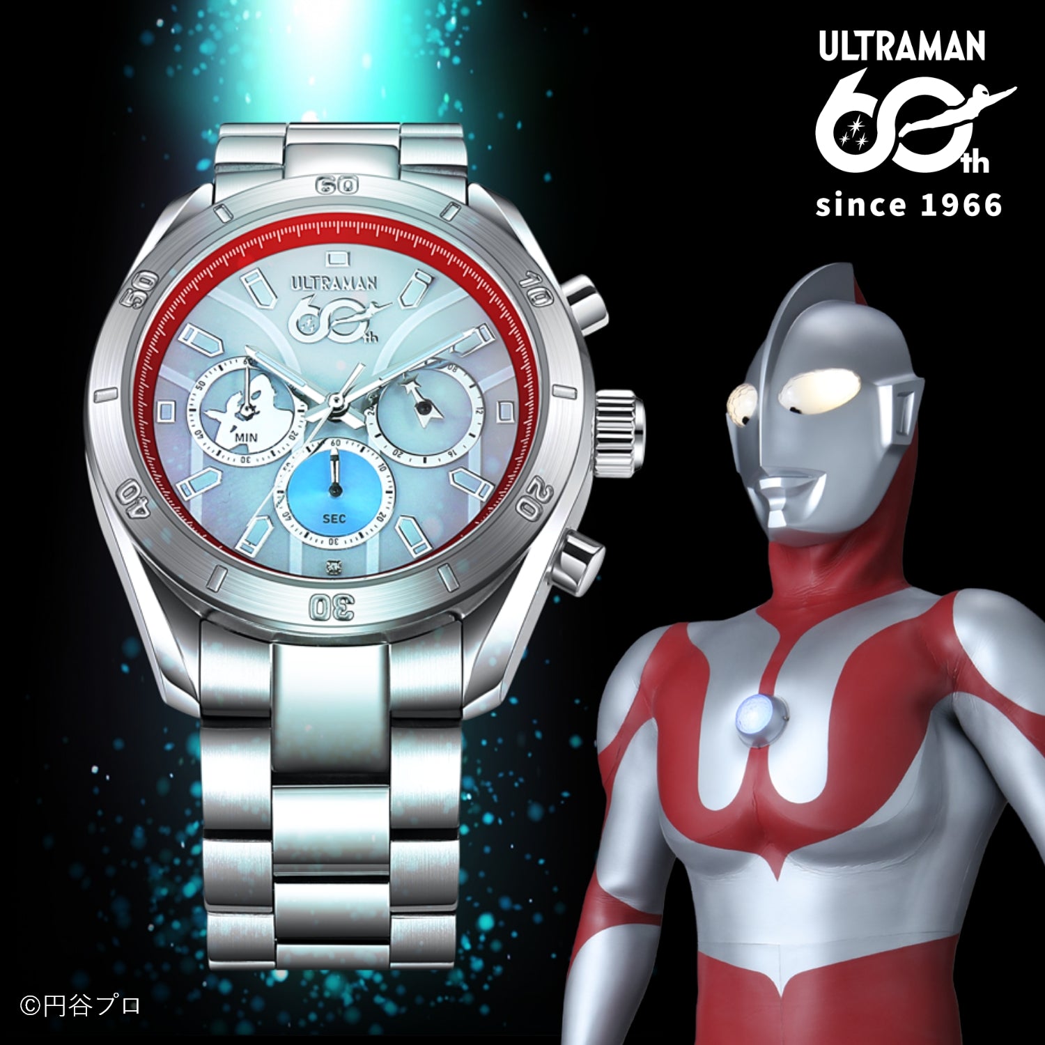 『ウルトラマン』60周年記念 電波ソーラー腕時計