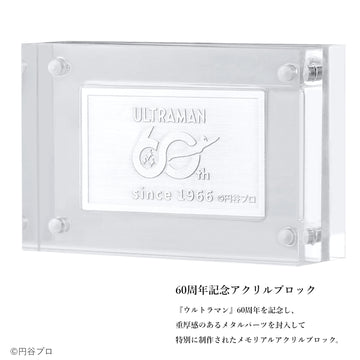 付属品3