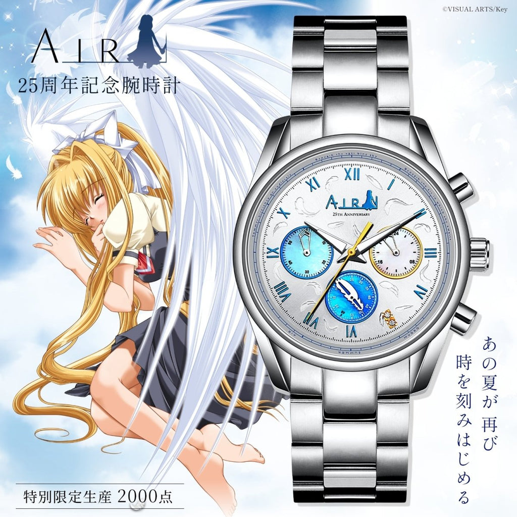AIR」25周年記念アニバーサリー クロノグラフ腕時計