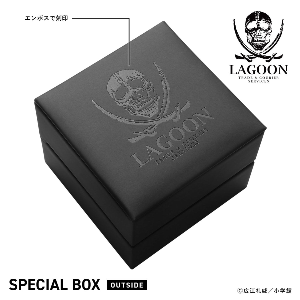 『BLACK LAGOON』 25周年記念クロノグラフ腕時計 ラグーン商会 エディション - フルトンジャパン公式通販サイト|アニメコレクション