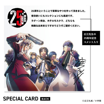 付属品2