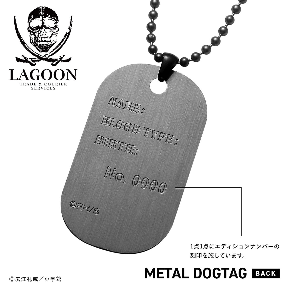 『BLACK LAGOON』 25周年記念クロノグラフ腕時計 ラグーン商会 エディション - フルトンジャパン公式通販サイト|アニメコレクション