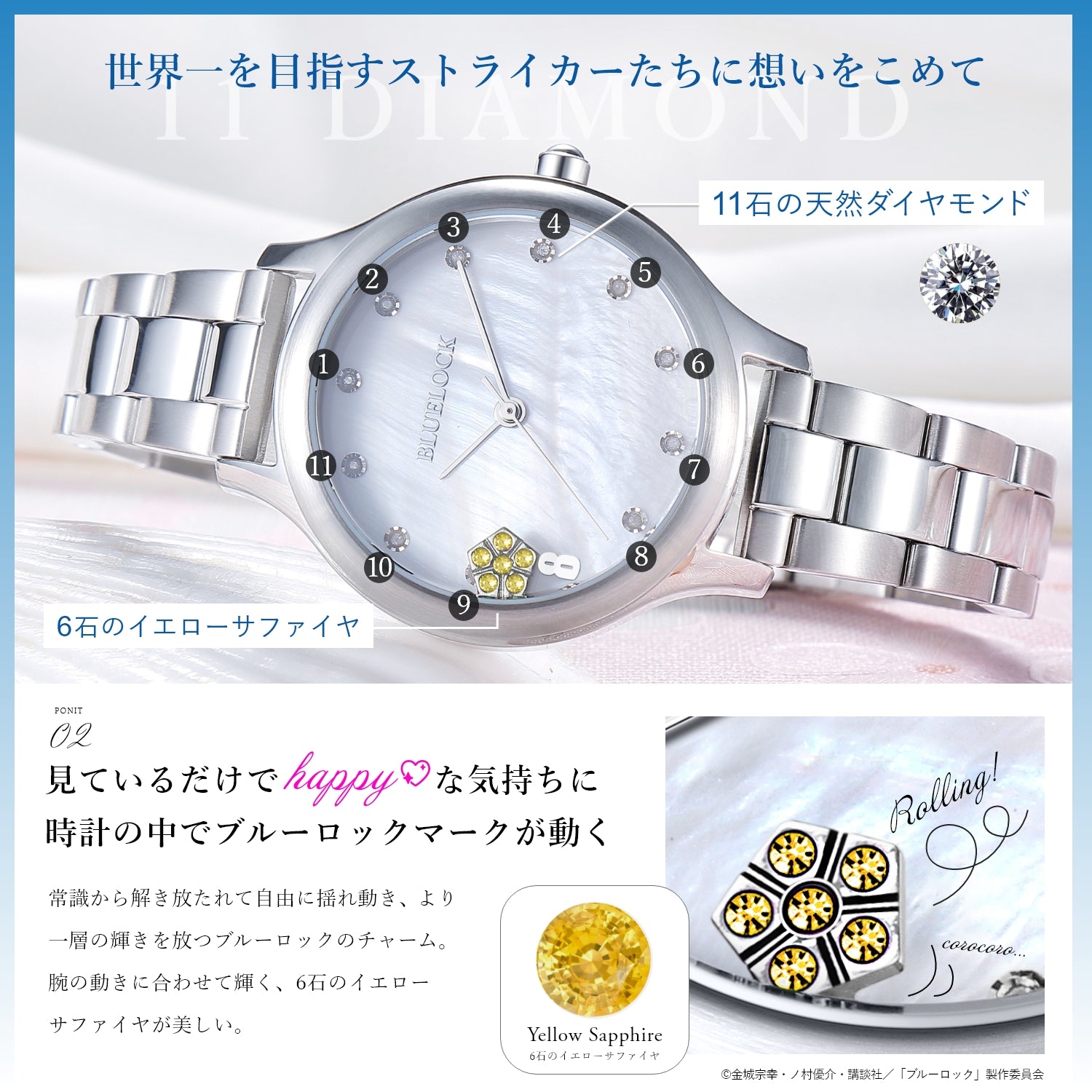 TV anime"BLUELOCK"Moving Jewelry wristwatch with Natural Diamonds Meguru Bachira