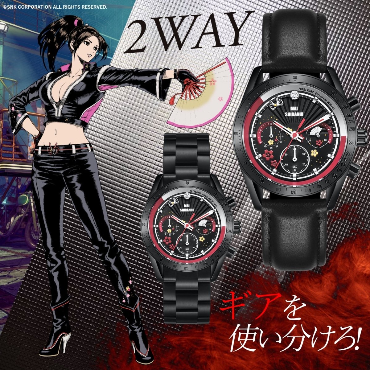 餓狼伝説 City of the Wolves 不知火 舞 クロノグラフ腕時計 - フルトンジャパン公式通販サイト|アニメコレクション