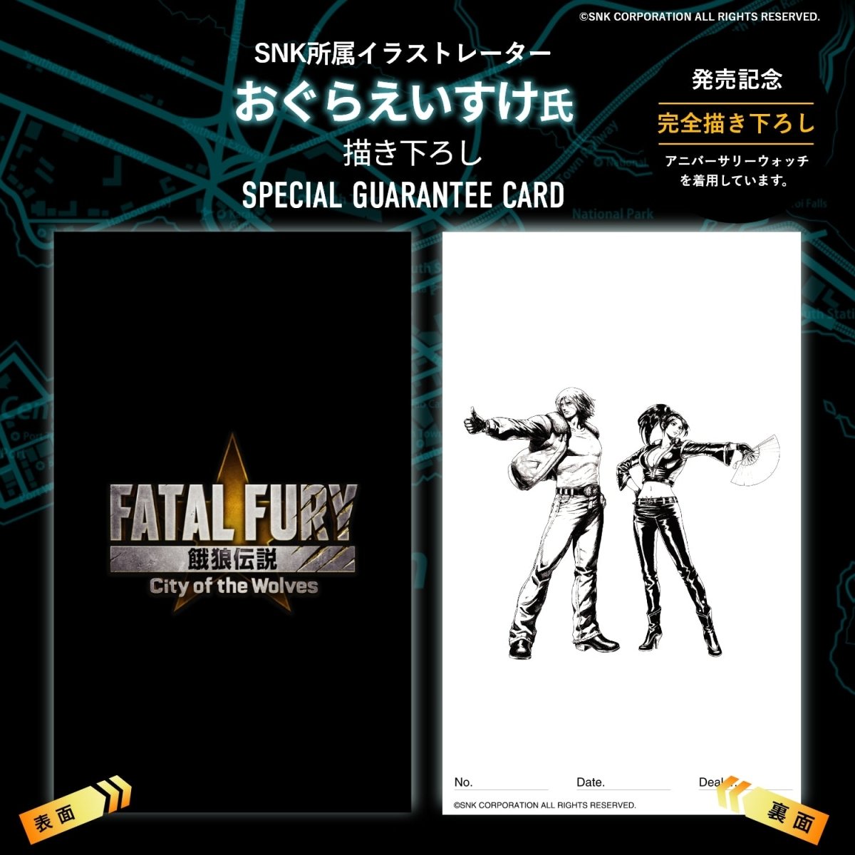 餓狼伝説 City of the Wolves テリー・ボガード クロノグラフ腕時計 - フルトンジャパン公式通販サイト|アニメコレクション
