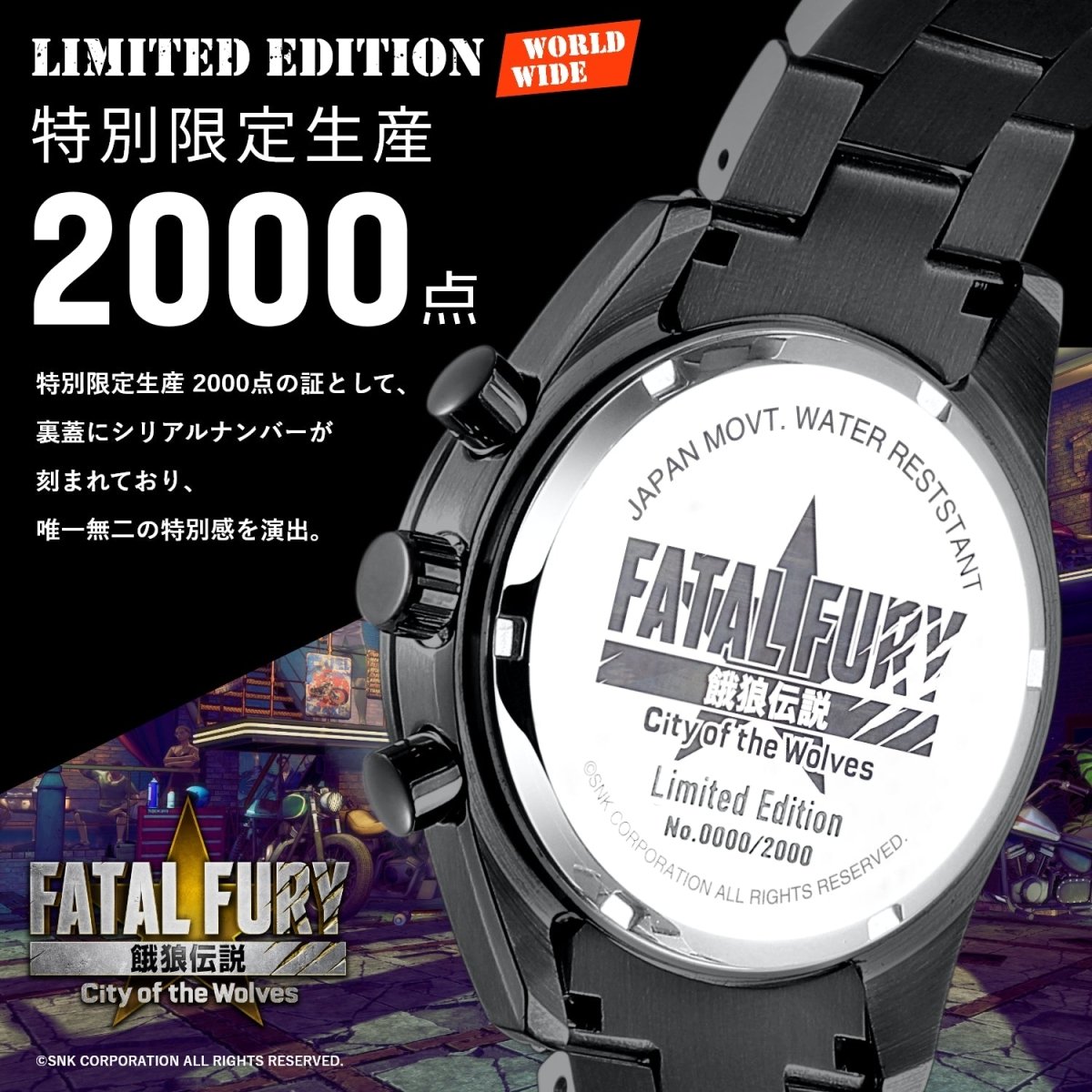 餓狼伝説 City of the Wolves 不知火 舞 クロノグラフ腕時計 - フルトンジャパン公式通販サイト|アニメコレクション