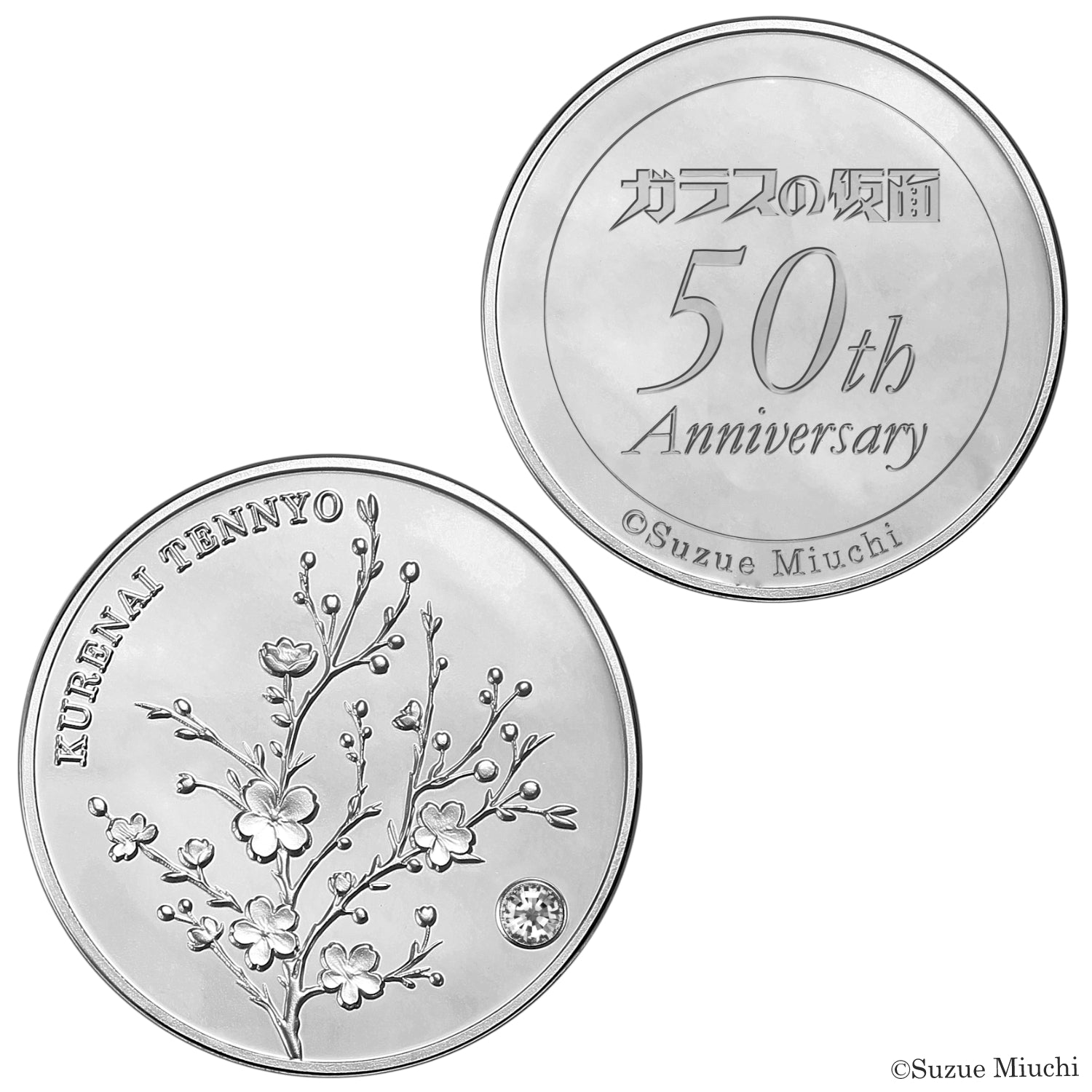 『ガラスの仮面』連載50周年記念 アニバーサリーウォッチ 姫川亜弓モデル