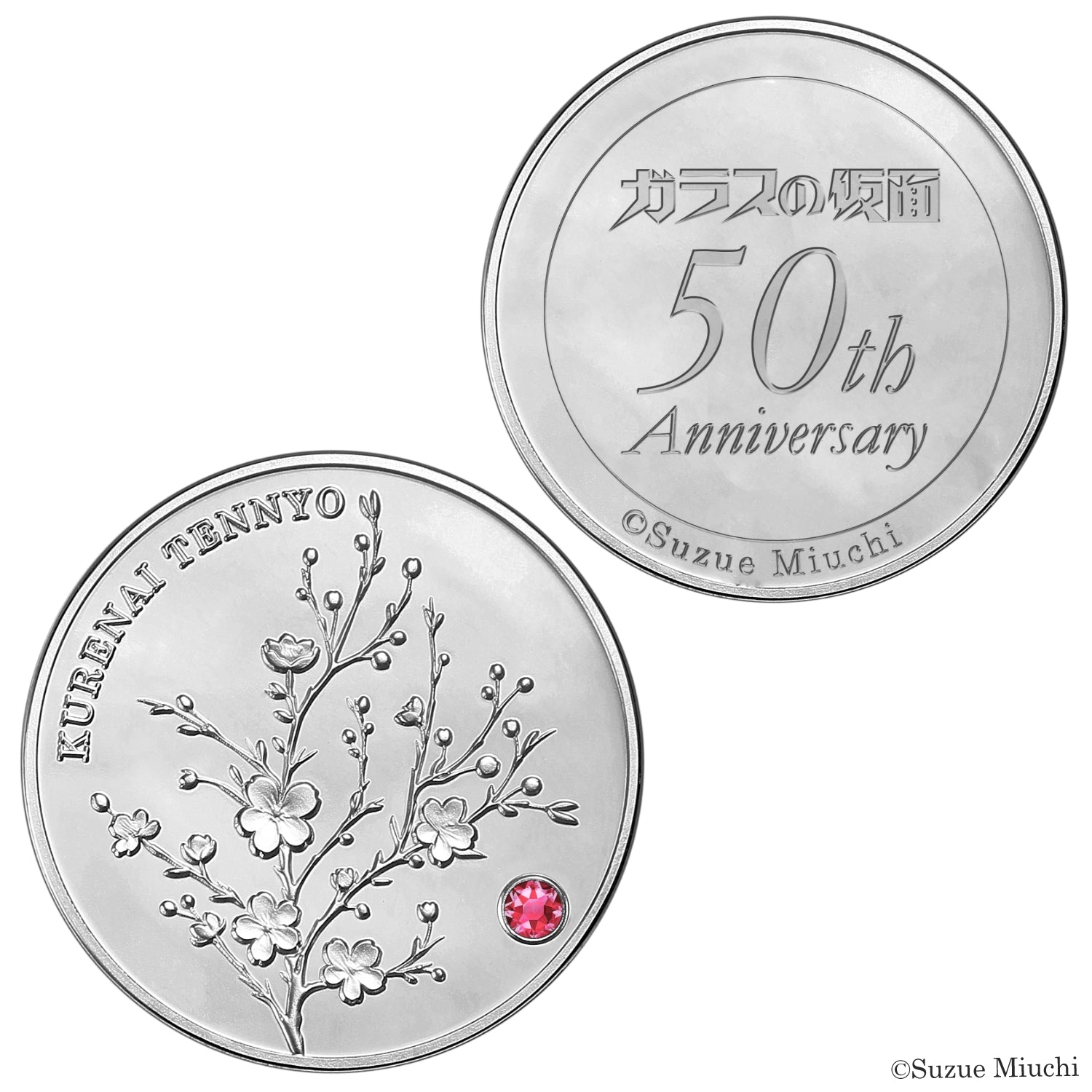 ガラスの仮面』連載50周年記念 アニバーサリーウォッチ 北島マヤモデル