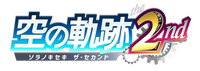 Trails Series
