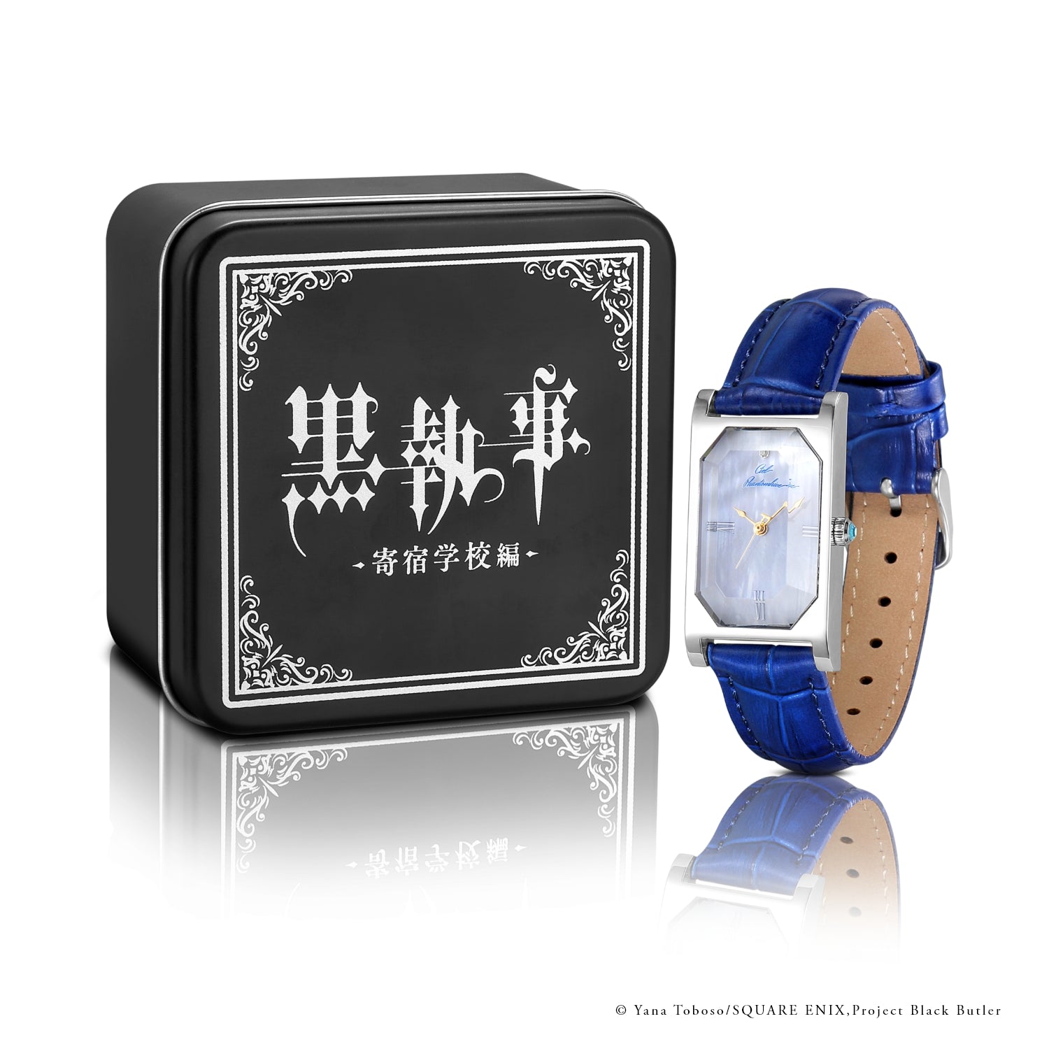 アニメ「黒執事 -寄宿学校編-」多面カット腕時計 シエルモデル