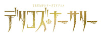 TRUMP Series TV Anime 'Delico's Nursery'