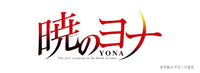 Yona of the Dawn