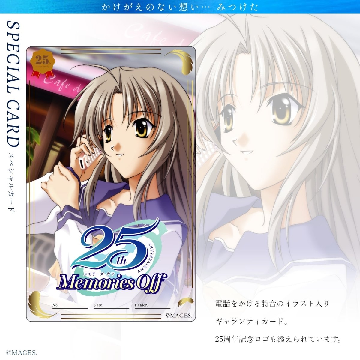 「Memories Off」25周年記念アニバーサリー クロノグラフ腕時計 双海詩音モデル - フルトンジャパン公式通販サイト|アニメコレクション