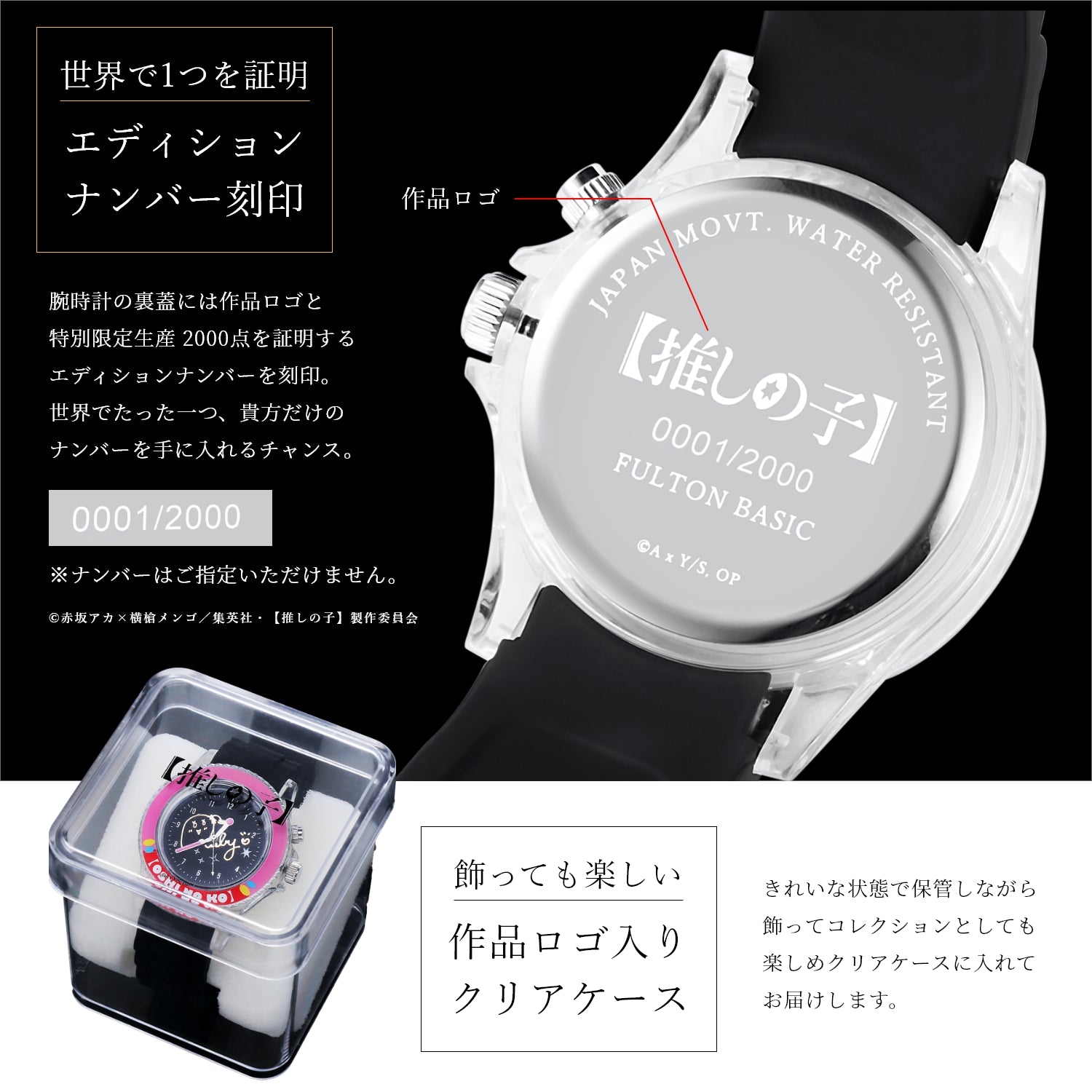 anime“[Pushing]” Starlight Watch Ruby